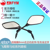 Eagle Yamaha ghost fire RSZ Elegant SEG Little Cygnus Qiaoge Fuxi Original Rearview mirror reversing mirror