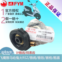 (Original accessories)Eagle flower wedding Yage ghost fire cool Hi FY100T counting teeth Code table teeth Speed table teeth