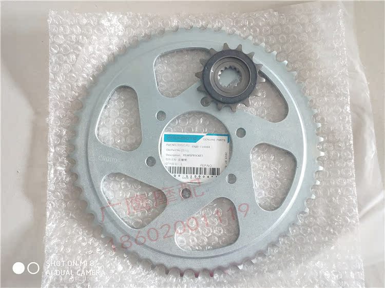 Spring Breeze motorcycle accessories Spring Breeze 400NK 650NK CF650MT original set of chains size sprocket chain