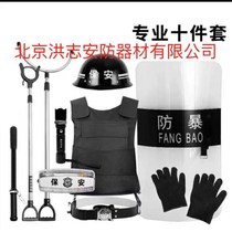 Explosion-proof riot shield security hand-held PC shield JD.com thickened shield self-defense equipment security equipment