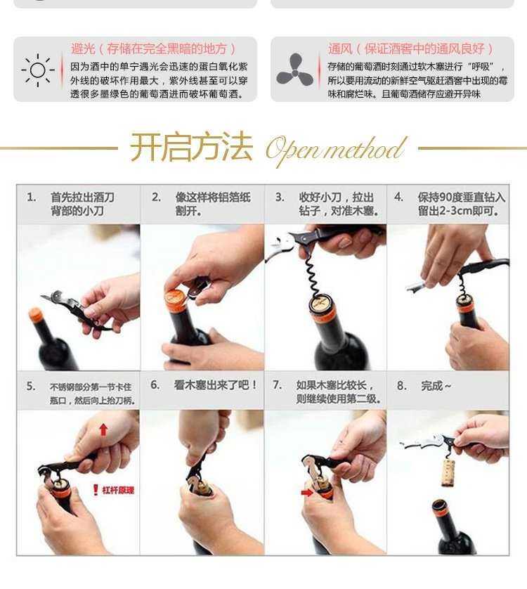 加拿大冰酒 pillitteri派利特瑞 加拿大之花解百纳红冰酒