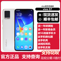 Brand new vivo S7 mobile phone 5G full netcom vivos7 s7e mobile phone iqoos7e 5G mobile phone s6