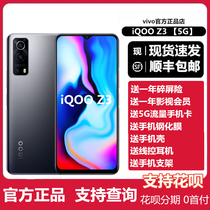 Spot vivo iQOO iQOO Z1 mobile phone 5G full netcom vivoZ1 z1X iqooZ3VIVOz3 mobile phone