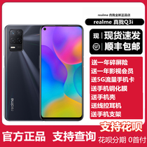Spot expedited delivery realme Q3i 5G mobile phone full Netcom realmeq3pro mobile phone Q2pro
