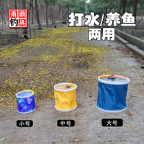 Water bucket foldable fish bucket water tank Fishing box Large medium and small anti-jump net lanyard outer packaging special offer