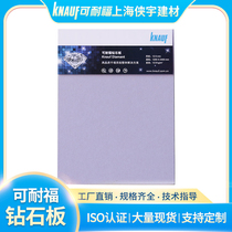 Knauf diamond paper gypsum board Partition wall ceiling sound insulation anti-impact fireproof multi-function universal board