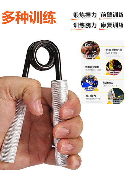 팔 근육 및 팔뚝 재활 훈련을위한 남성 손 강도 훈련 장비를위한 전문 손 강 훈련 가정 피트니스를위한 손가락을위한 팔뚝 재활 훈련 팔 근육 및 팔뚝 재활 훈련을위한 남성 손 강도 훈련 장비를위한 전문 손 강 훈련 가정 피트니스를위한 손가락을위한 팔뚝 재활 훈련