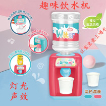 Fun simulation water dispenser toys that can come out of the water boys and girls educational children children baby kitchen house