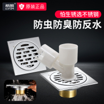 Bathroom 304 Stainless Steel Odor Resistant Floor Drain Tee Anti Spill Water Reverse Odor Core Washing Machine Dual Sewer Divine Tool