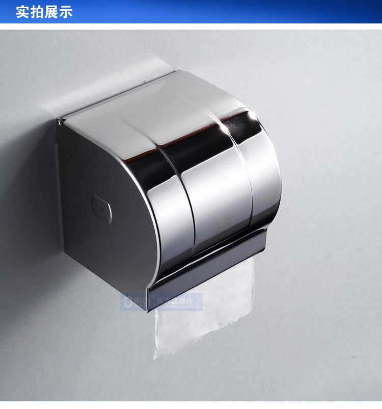 厕纸盒304不锈钢纸巾盒 卫生间纸巾架 卫生纸盒 防水手纸盒卷纸盒.