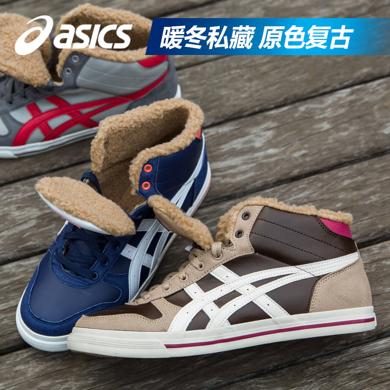 ASICS 亚瑟士运动休闲鞋冬季保暖全毛毛款中高帮男款H51XJ-1323产品展示图2