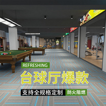 Special carpet for billiard hall office splicing whole shop fire retardant hotel custom large area commercial billiard room
