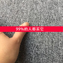 Office Carpet Full Roll Full Shop Large Area Commercial Living Room Bedroom Household Hotel Project Full Shop