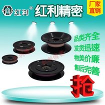 (Dividend) Ceramic combination guide wheel guide reel tension gun guide wheel winding machine plastic guide wheel