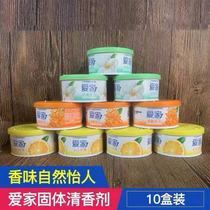 Aijia solid air freshener lemon fragrance deodorant freshener car balm toilet toilet aromatherapy