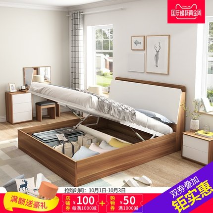 标题优化:北欧现代简约1.8板式床1.5米1.2双人床主卧高箱床储物床收纳大床