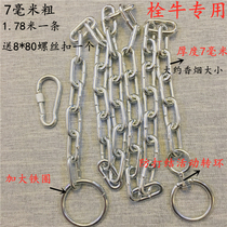 Bolt niu lian galvanized chain tethered cattle chains pet chain the cow-shed with the lighted chains suppository dog leash 6 7mm