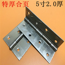 Special price 5 inch thick iron hinge wooden door hinge ordinary hinge welding hinge symmetrical iron hinge door hinge 2 0 thick