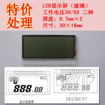 Special offer 80-code LCD screen LCD LCD screen Game console toy LCD screen semi-transparent reflection