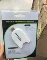 USB2 0 TO EXPRESS ADAPTER CONVERT T-PORT E-PORT TO USB PORT E-PORT TO USB