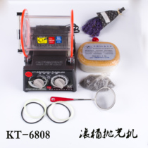 Jintai KT-6808 Gold and silver jewelry polishing machine Barrel polishing machine drum polishing Jewelry polishing and accessories