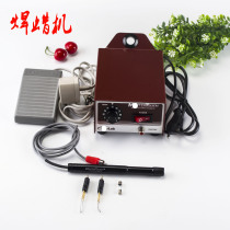 Electric soldering wax pen welding wax machine welding wax machine engraving wax pattern handheld thermoregulation jewellery wax welding tool