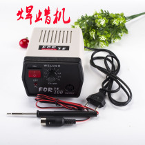 Welding wax machine electric soldering iron electric soldering wax machine for jewellery wax die welding engraving welding wax pen punting tool