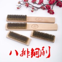 High-quality eight-row copper brush 8-row copper wire brush with handle without handle brush short handle gold and silver text play Bodhi polishing and polishing copper brush