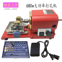 Pearl Punching Machine Stepless Speed Regulating Buddha Pearl Wood Pearl Amber Honey Wax Round Pearl Drilling jade Manau drilling machine
