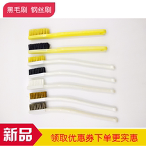 Black brush white brush plastic brush wire brush DIY industrial glue handle cleaning brush acid-resistant toothbrush gold tool