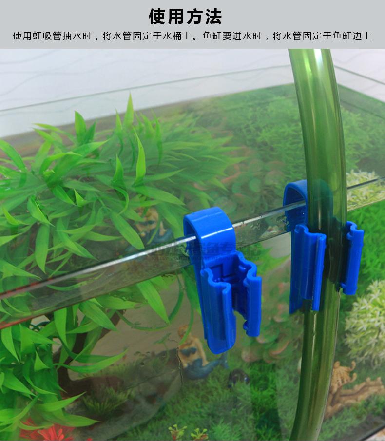 鱼缸换水管夹    产品特性:   关于发货