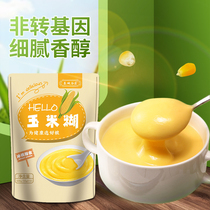 Corn paste Ready-to-eat sugar-free essence Low-fat pure breakfast Whole grains substitute powder meal porridge Instant drink Brewing whole grains