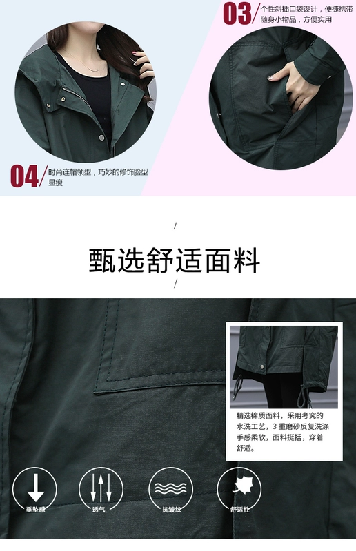 Áo khoác gió nhỏ của phụ nữ chiều dài giữa năm 2021 mùa xuân mới của phụ nữ Hàn Quốc áo khoác nữ tính khí lỏng và mỏng - Trench Coat