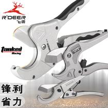 Feilu pipe cutter pvc pipe scissors PPR scissors quick scissors pvc plastic pipe pipe pipe scissors pipe cutters