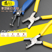 SECCO single-hole watch strap hole puncher leather strap punch tag thin iron pliers punching machine