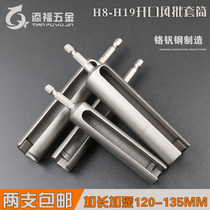 8-19mm electric deepening sleeve batch head extended deepening sleeve air batch opening hexagonal sleeve head pneumatic sleeve