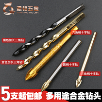 Lengthened woodworking ceramic reaming drill ceramic tile open pore machine cement wall drilling mixed earth glass drill triangular drill