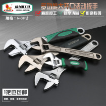 Willis Wrench 6 inch-12 inch movable wrench active wrench open wrench open wrench live wrench repair tool
