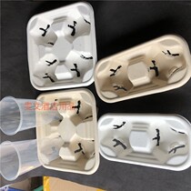 Disposable milk tea 2 cup holder 4 cups stand bottom tray Pulp Cup Tocupcups Coffee drinks Packaged Cup Holder
