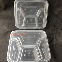 Qingdao hundreds of T4750 boxes 150 sets of T41000 transparent 4 Gacking boxes sealing thick four-grid dining box rectangles