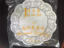 Disposable lace paper 12 round flower bottom paper cake flower pad paper 30cm a package price