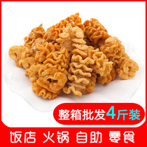 Whole case of pumpkin crisp 5kg bulk pizza rolls office casual snacks supermarket bar KTV commercial snacks