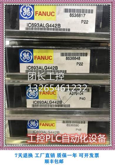 새로운 원본 정통 GE IC693MDL230 PLC 모듈 가격 우위를 환영합니다. 새로운 원본 정통 GE IC693MDL230 PLC 모듈 가격 우위를 환영합니다.