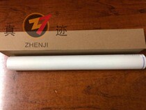 Suitable for Ricoh 8001 7500 8000 7001 7501 6000 9002 9001 6001 Cleaning paper