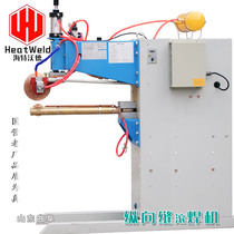 Factory direct Vertical Roll welding machine FN100 stainless steel sheet cold plate bucket body longitudinal seam automatic rolling welding machine