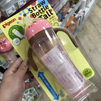 Japan shellfish hydrophilic cup Imported penguin cup Baby learning cup with handle Water-proof suction straw cup 330ml