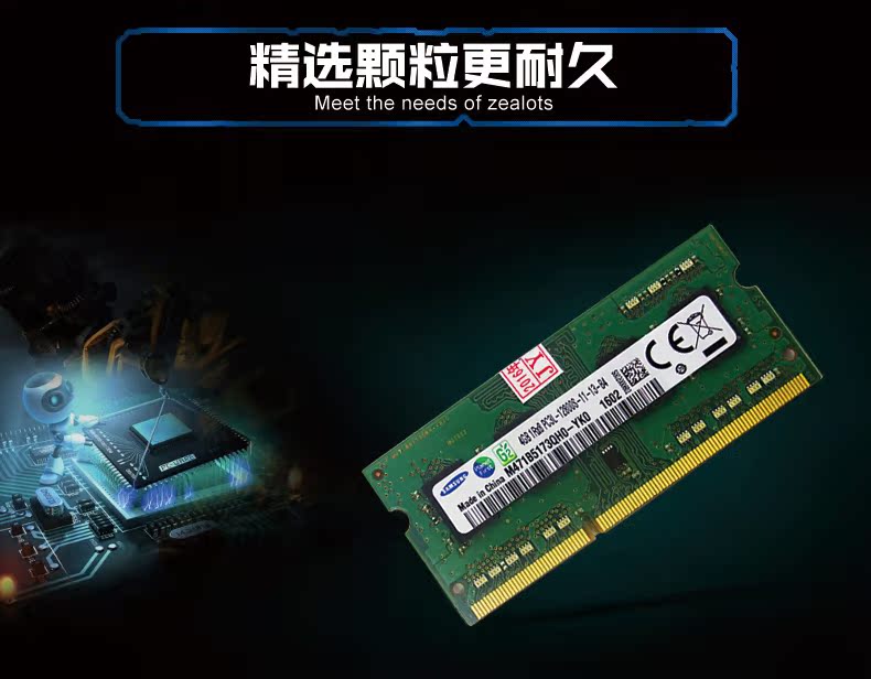 Оперативная память Samsung DDR3L 4G 1600 8g Оперативная память Samsung DDR3L 4G 1600 8g