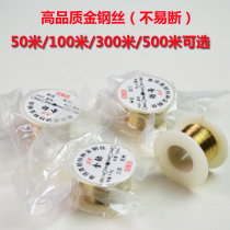 0 08 0 1MM MOLYBDENUM WIRE 0 06 Mobile PHONE screen separation cutting molybdenum wire Gold wire separation wire Diamond wire