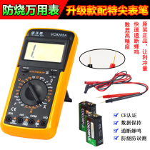 Automatic shutdown 9205A digital multimeter mobile phone maintenance full protection burn-proof multimeter voltmeter ammeter