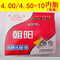 Zhengxin Chaoyang 4 50-10 Vacuum tire 4 00-10 Electric four-wheeler Electric car 135-10 Inner tube
